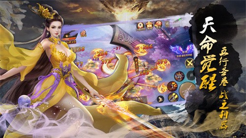 鸿蒙道印-下载修仙手游，打造个性角色