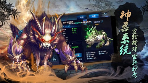 鸿蒙道印-下载修仙手游，打造个性角色