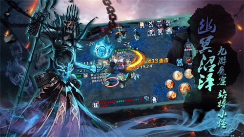 鸿蒙道印-下载修仙手游，打造个性角色