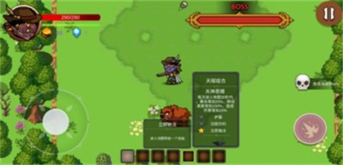 《归尘之梦》- Android 精品游戏下载