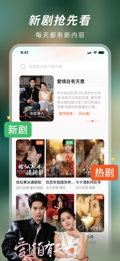 蜜桃小剧场：手机影音播放神器，随时随地畅享热门短剧