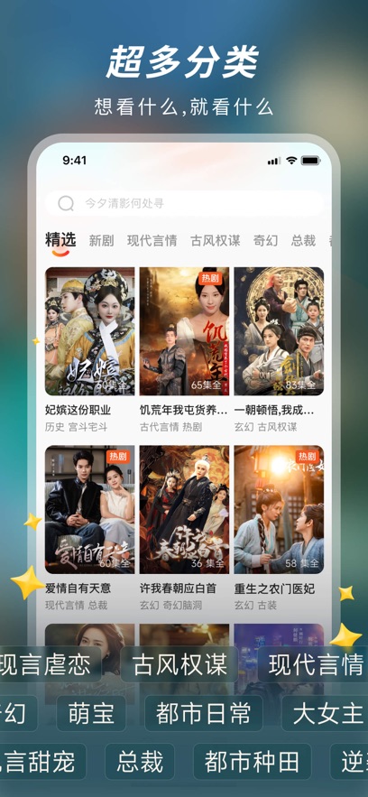 蜜桃小剧场：手机影音播放神器，随时随地畅享热门短剧