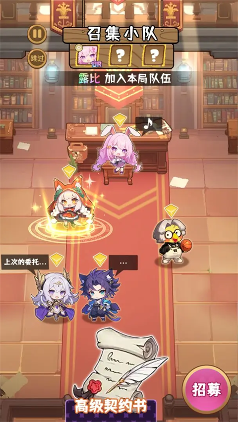 非常可爱的自走棋中文版 - 安卓策略塔防手游