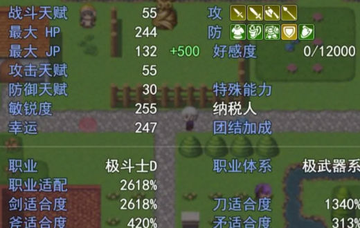 《双子大陆传说》下载：探索神秘大陆，解锁角色技能