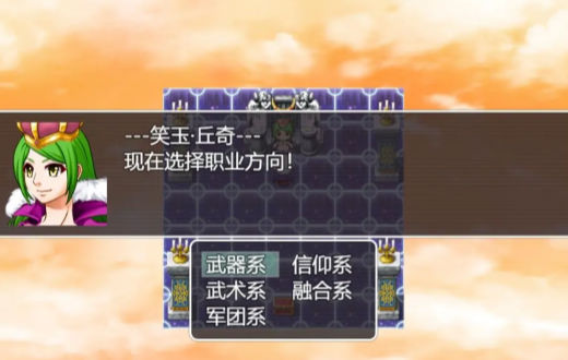 《双子大陆传说》下载：探索神秘大陆，解锁角色技能