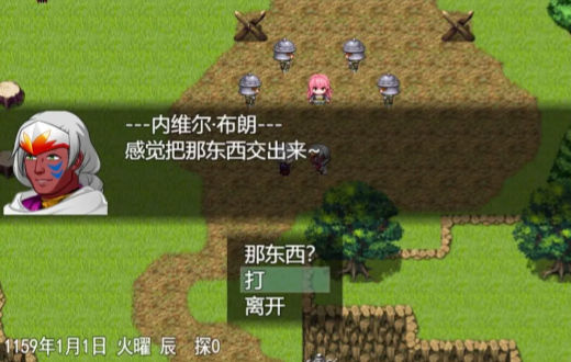 《双子大陆传说》下载：探索神秘大陆，解锁角色技能