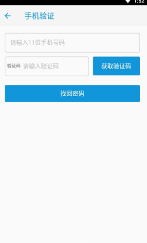 快效办公app：打造流畅无阻的办公体验