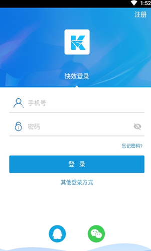 快效办公app：打造流畅无阻的办公体验