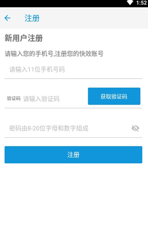 快效办公app：打造流畅无阻的办公体验