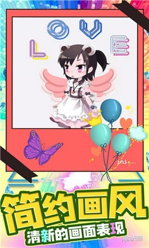 《打造我的时尚偶像》下载：打造你的时尚偶像，尽在此款休闲换装游戏