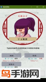 祖宗保佑全攻略版：下载与游戏攻略