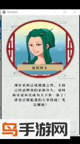 祖宗保佑全攻略版：下载与游戏攻略