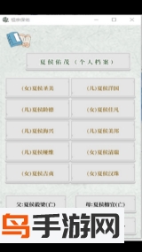 祖宗保佑全攻略版：下载与游戏攻略