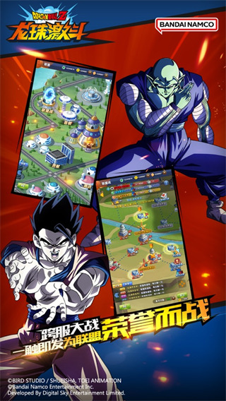 龙珠激斗 - 官方授权卡牌放置格斗手游
