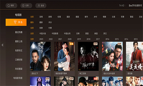 哈趣影视：尽享高清影视播放的卓越平台