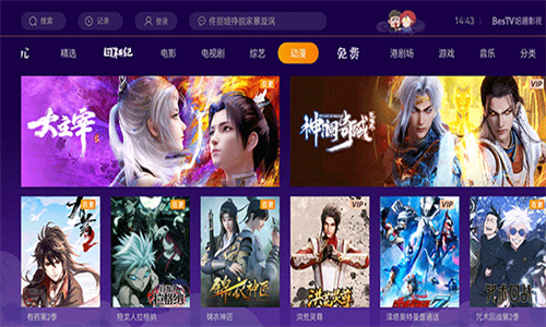 哈趣影视：尽享高清影视播放的卓越平台