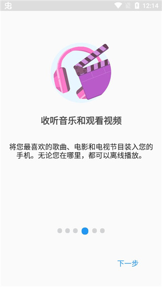 File Commander安卓最新版下载 - 高效文件管理解决方案