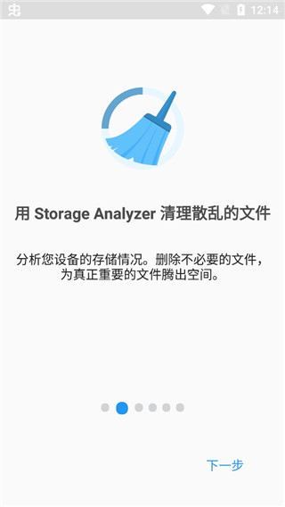 File Commander安卓最新版下载 - 高效文件管理解决方案