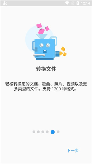 File Commander安卓最新版下载 - 高效文件管理解决方案