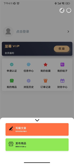 软件汇：下载Android系统工具，满足您的软件下载需求