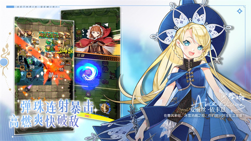 下载晴空双子 踏上未知领域的奇幻之旅