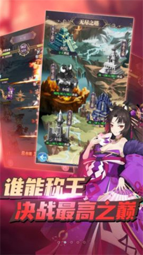 永夜之役：下载体验多样技能与武器组合的冒险游戏