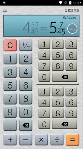 分数计算器 - 精准计算，历史回顾