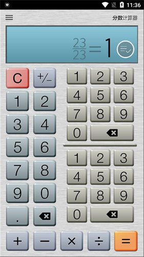分数计算器 - 精准计算，历史回顾