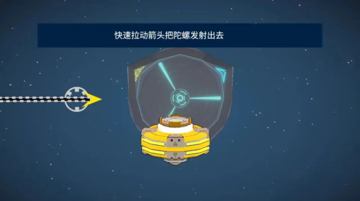 旋风陀螺游戏下载：挑战不同模式，开启对战之旅