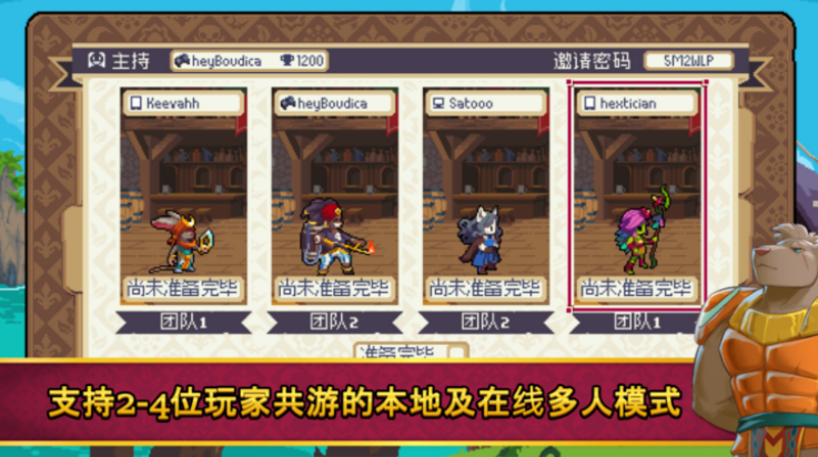 战律2：口袋版 - 下载体验策略塔防游戏