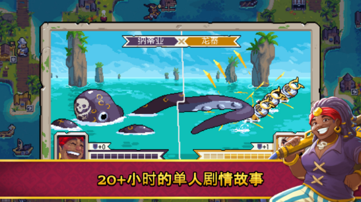 战律2：口袋版 - 下载体验策略塔防游戏