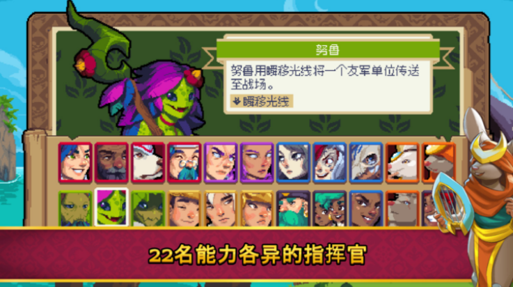 战律2：口袋版 - 下载体验策略塔防游戏