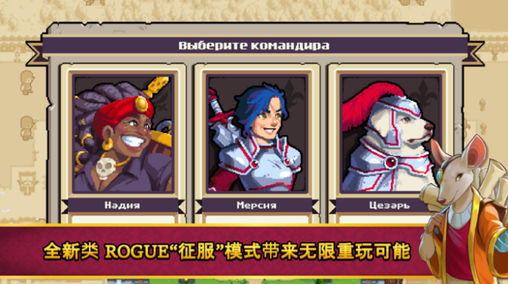 战律2：口袋版 - 下载体验策略塔防游戏