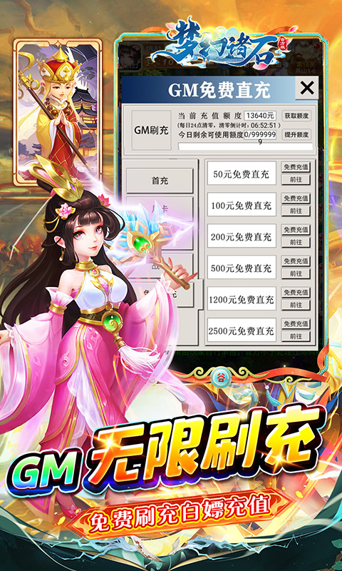 梦幻诸石官方版下载 - Android休闲益智游戏