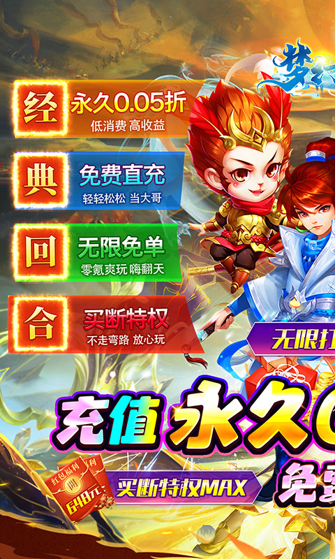 梦幻诸石官方版下载 - Android休闲益智游戏