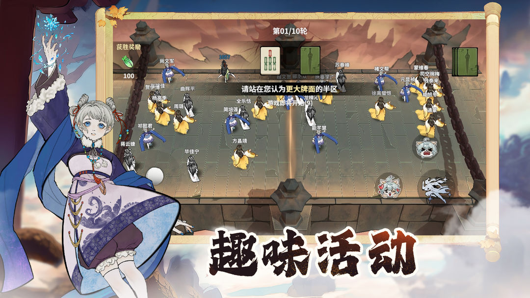 御剑封魔官方版 - 下载Android角色扮演游戏