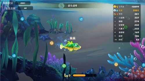 疯狂贪吃鱼：下载休闲益智游戏，体验趣味玩法