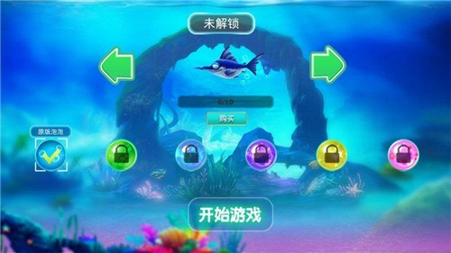 疯狂贪吃鱼：下载休闲益智游戏，体验趣味玩法