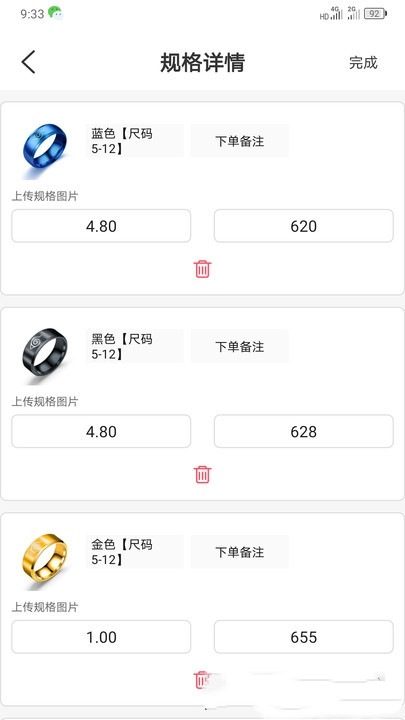 满聚易供货app：简化订单处理，提升商家效率