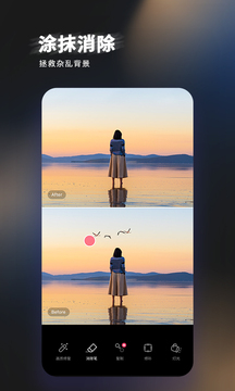 轻图相机：免费大片滤镜，打造出色作品
