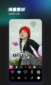 轻图相机：免费大片滤镜，打造出色作品