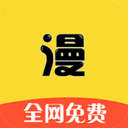 漫画之家app老版本下载：享受经典漫画阅读体验