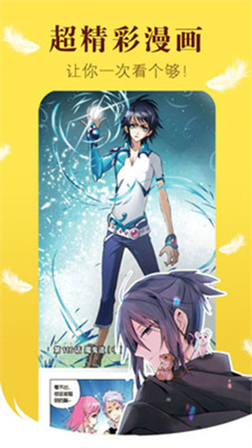 漫画之家app老版本下载：享受经典漫画阅读体验