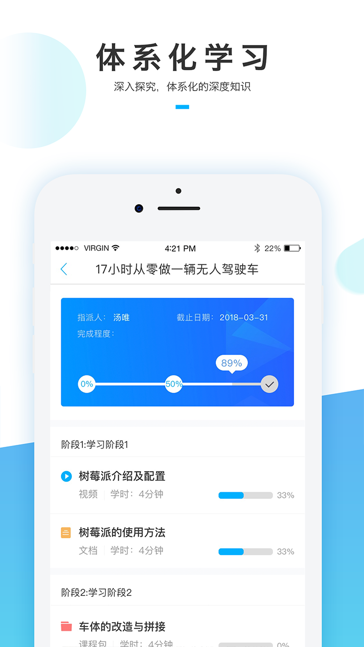 蜂窝学院APP官方下载 - 高效考试学习工具