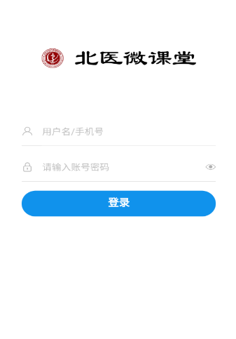 北医微课堂app - 高效便捷的学习平台