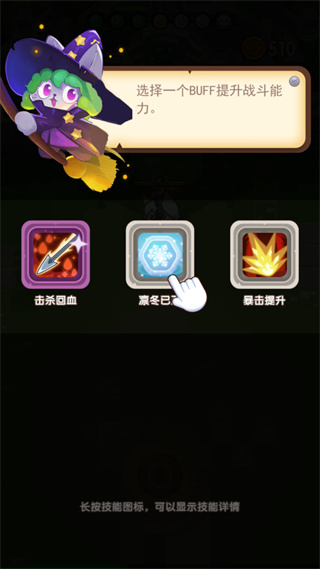 猫咪的奇幻冒险下载 - Android 冒险解密游戏