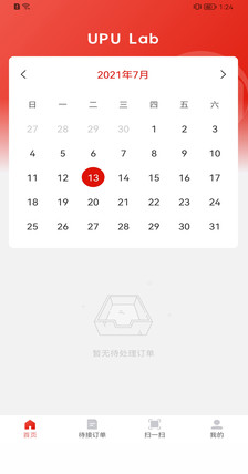 Upulab app：便捷的实验室综合管理系统