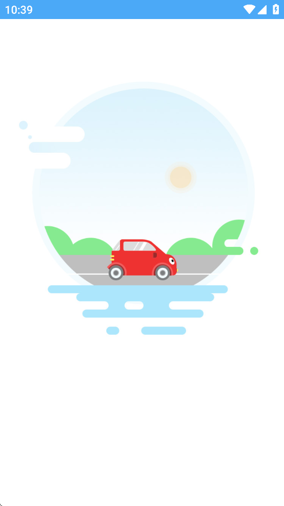 易安宝官方版安卓版下载 - 远程定位服务手机软件