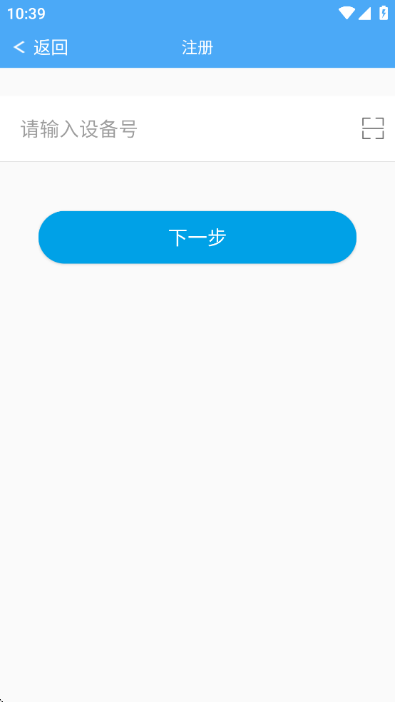 易安宝官方版安卓版下载 - 远程定位服务手机软件