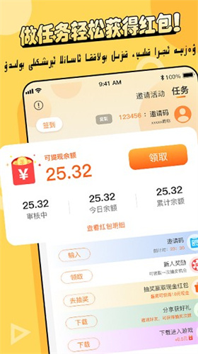 Balilar输入法：高效便捷的维吾尔语输入工具